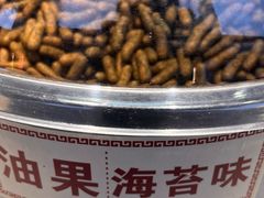 -南塘油赞子(南塘店)