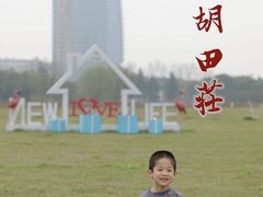 -山明水秀大饭店