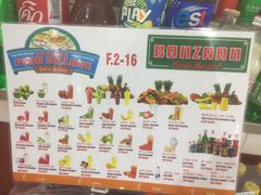 -班赞海鲜市场