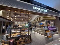 -PAPER STONE BAKERY(天汇广场店)
