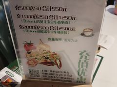 -清真·艾美可餐厅(鹏欣水游城店)