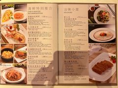 -利苑酒家(合景国际金融广场店)