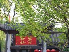 -张公山寨景区