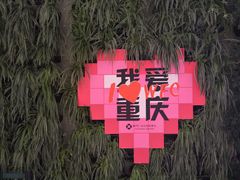 -WFC会仙楼观景台
