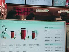 -茶米有言(城市市集龙之梦店)