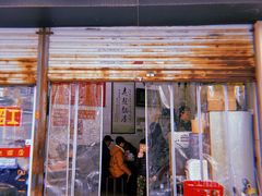 门面-老赵面店(大西路店)