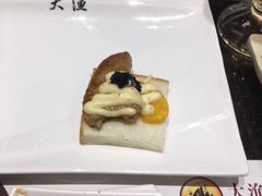 -大渔铁板烧(蛇口店)