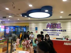 -美联英语(绿宝中心)