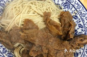 Fungus and Wheat Gluten Noodles
