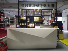 -铭阳搏击健身俱乐部(高新店)