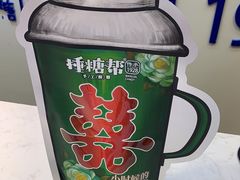 -捶糖帮桂林特产伴手礼(西街店)