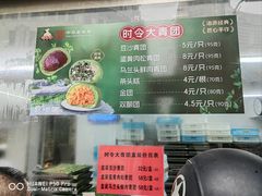 -沈大成(南京东路店)
