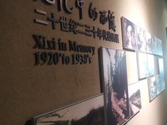 -中国湿地博物馆