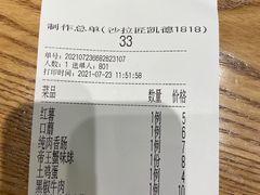 -SaladJohn沙拉匠(凯德1818店)