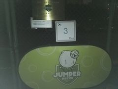 -杭州城北体育公园