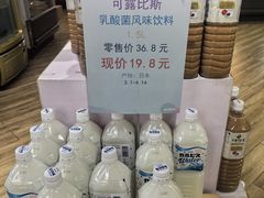 -上海第一八佰伴