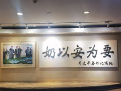 -蒙牛工业旅游景区