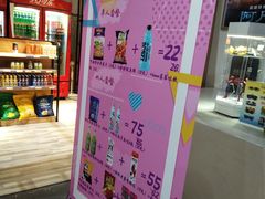 -麦当劳(田林好又多店)