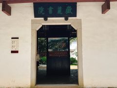 -岳麓山风景名胜区