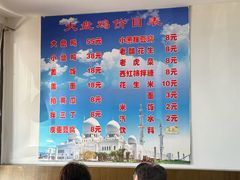 -东财大盘鸡(黑石礁店)