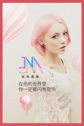-JIMI·吉米造型