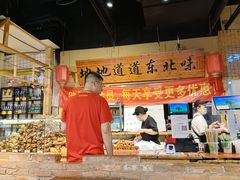 -聚合鑫东北熏酱熟食麻辣面(长阳店)