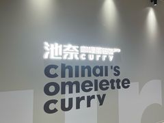 -石家庄万象城