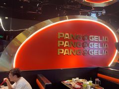 -胖哥俩肉蟹煲(宿迁宝龙广场店)