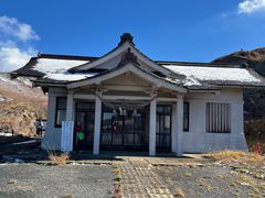 -阿苏山