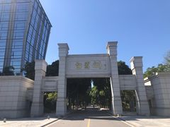 -白鹭洲公园