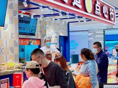 -東更道点心行(崂山丽达店)