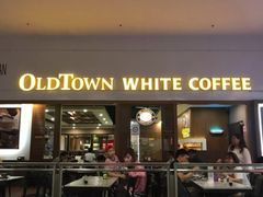 -Old Town White Coffee(gateway@klia2)