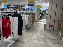 -BIGOFFS 超级折扣(仁恒伊势丹店)