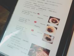 菜单-羽深肉铺 Steak & Wine