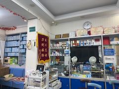 -朋朋修脚(友好广场店)