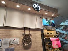 -MUJOSH木九十眼镜(人广来福士店)