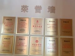 -磁州卤面·邯郸地方菜(复兴区店)