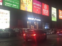 -海底捞火锅(公益西桥店)