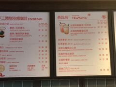 菜单-星巴克(太原柳巷第一店)