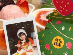 -满记甜品(静安大悦城店)