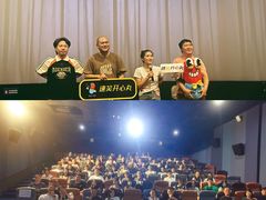 -幸福蓝海国际影城(扬名IMAX店)