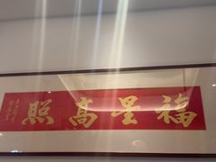 -南昌大饭店·非遗南昌菜(万寿宫店)
