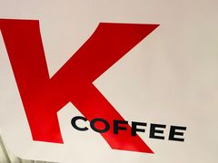 -肯德基(建华店)