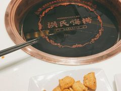 -洪氏嗨捞·猪肚鸡火锅(阳光天地店)