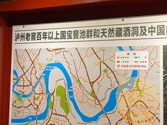 -泸州老窖景区