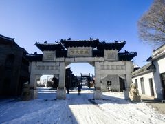 -盛世南宫影视城(北普陀影视城)
