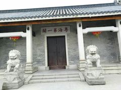 -黄埔古港