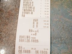 -蒸武门·广式茶点(石滩店)