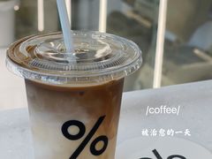 -% Arabica阿拉比卡咖啡(前滩太古里店)