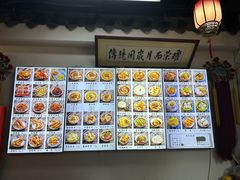 -西月城谭豆花(春熙路店)